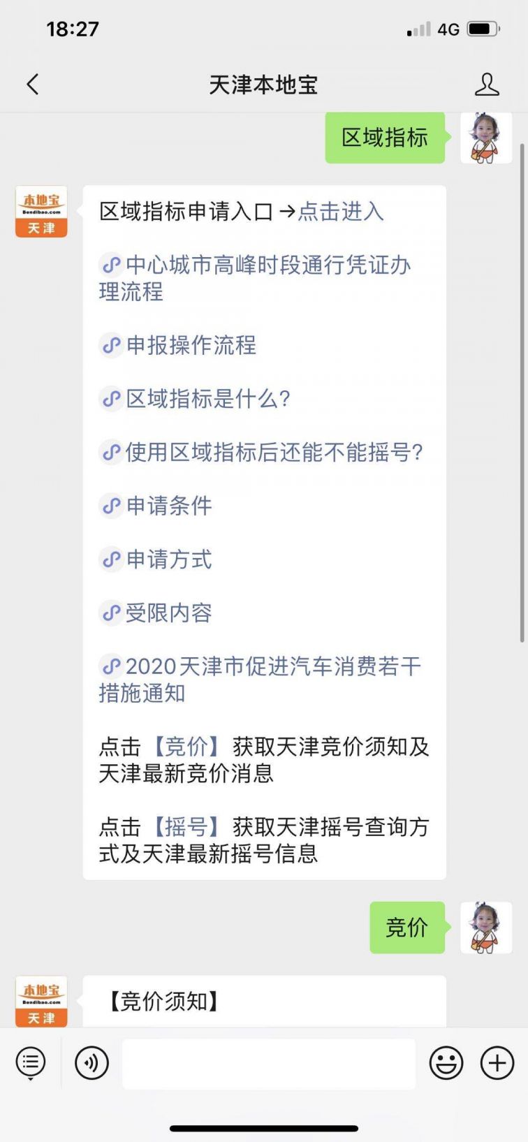 稀土最新价格指南，获取与理解稀土价格信息的全面指南