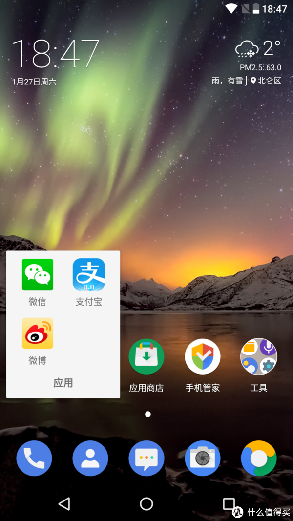探索自然美景 第4页