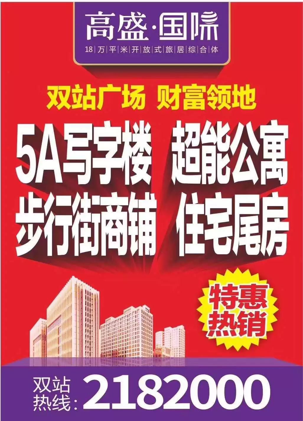 小红书风格分享