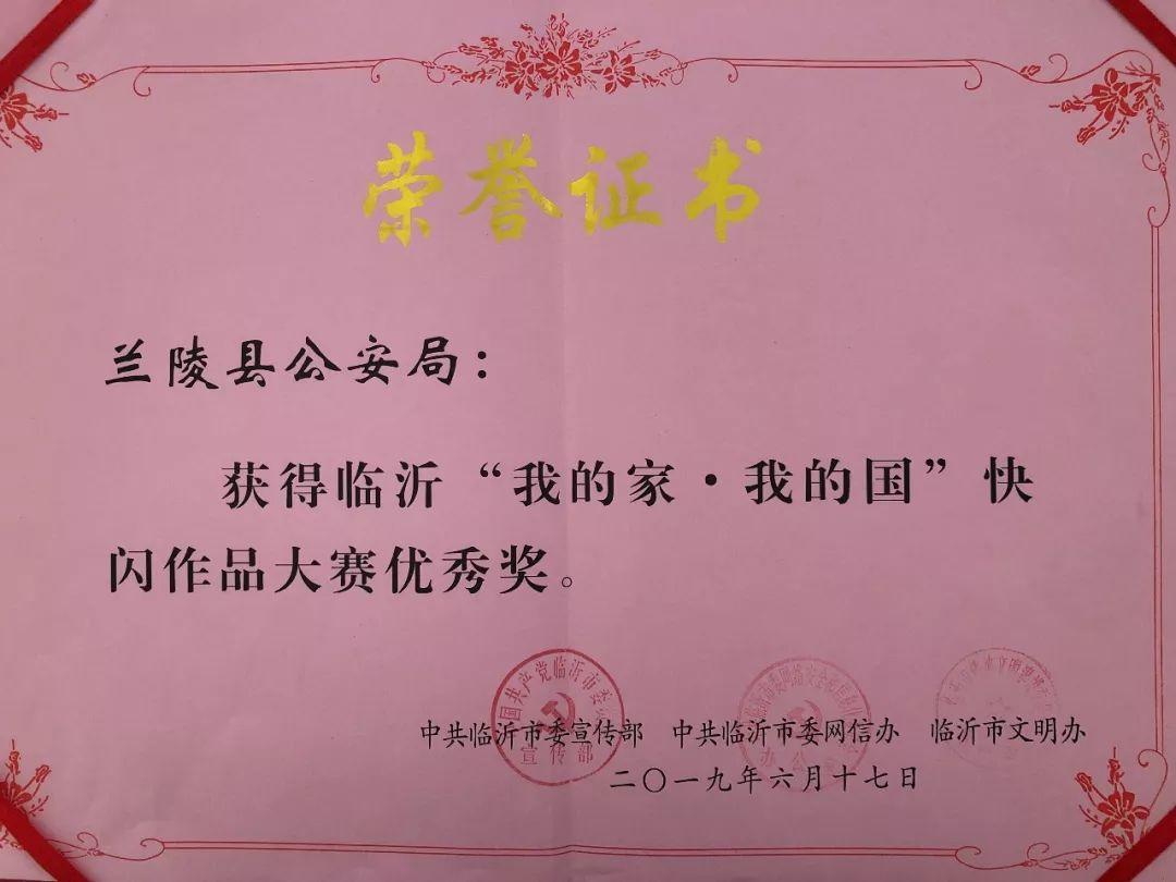 临沂最新房价，时代印记与城市的脉动