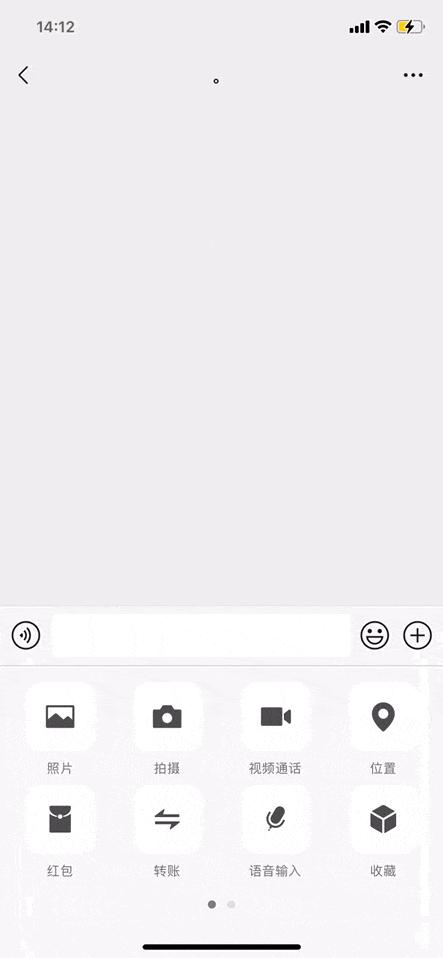 微信最新版发布，功能升级与用户体验大提升