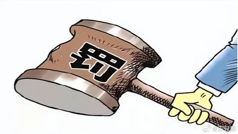 重新认识惩罚的力量，全新体验罚最新
