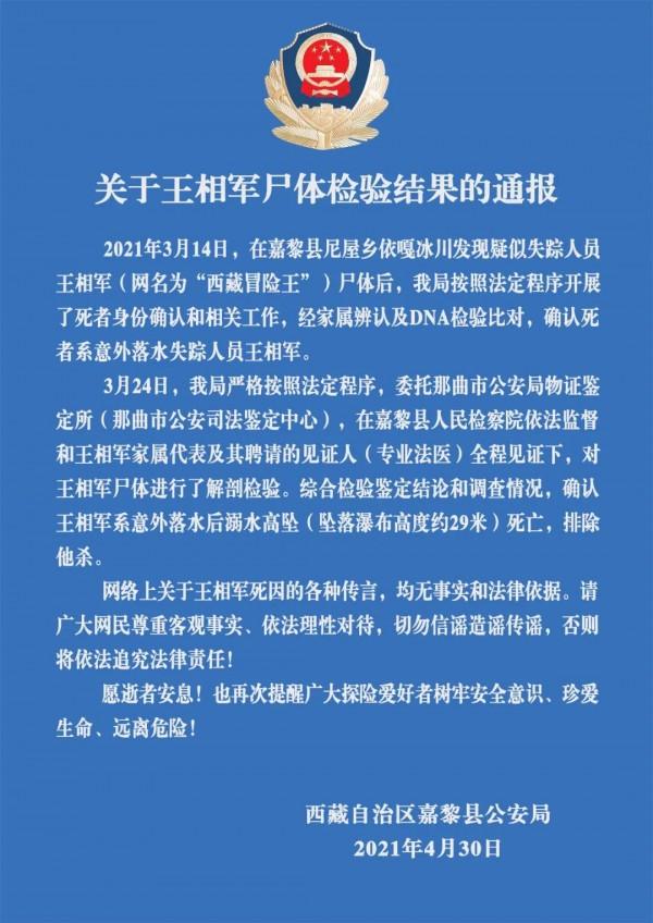 微信昵称最新，爱的日常小冒险之旅