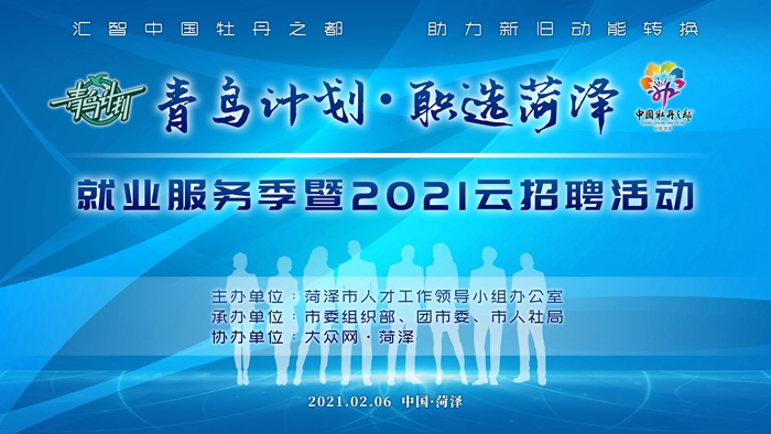 宁海最新招聘，职业发展的理想选择平台