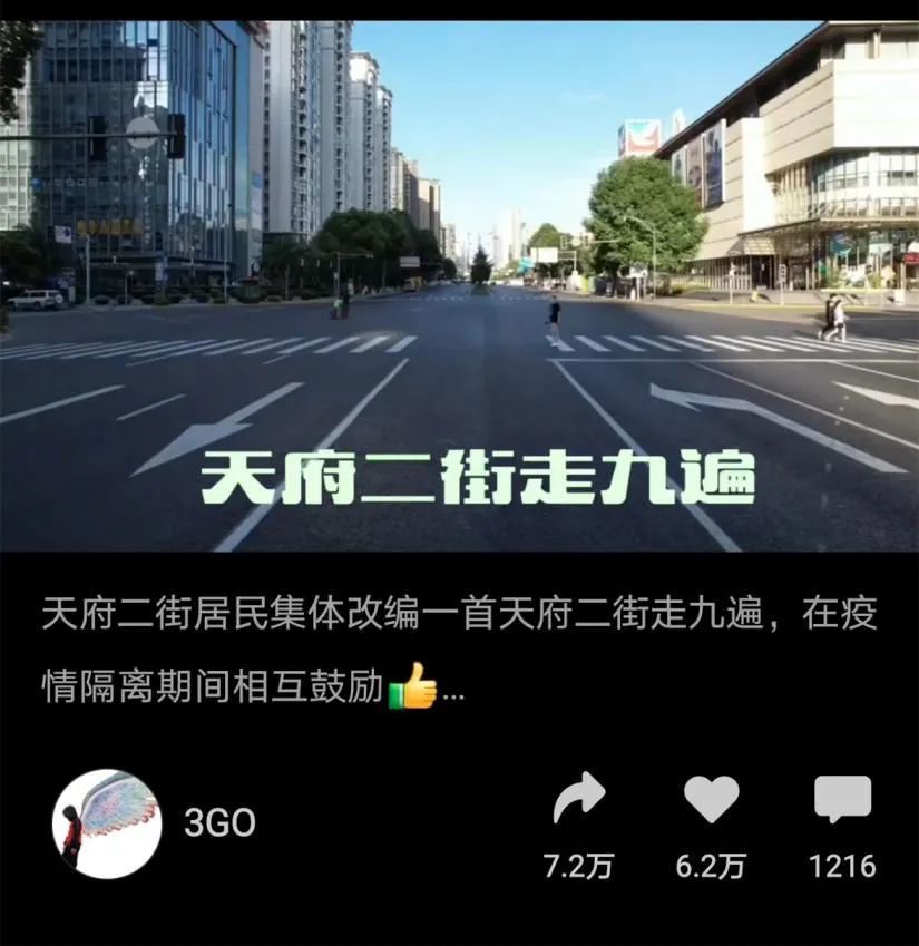 深圳市最新疫情下的温馨日常纪实