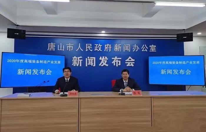 唐山最新新闻报道