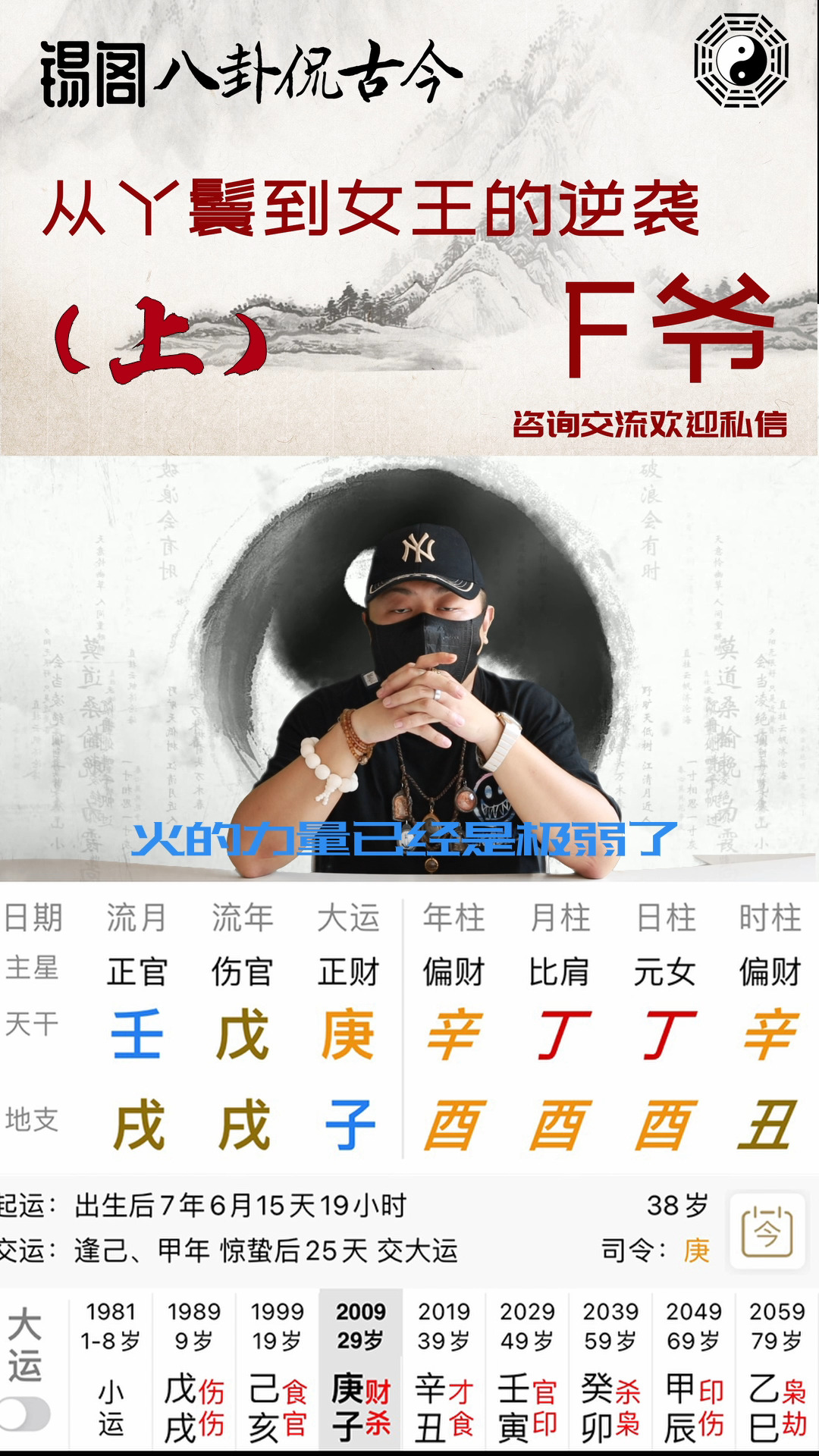 最新娱乐八卦深度解读与观点阐述，娱乐资讯一网打尽