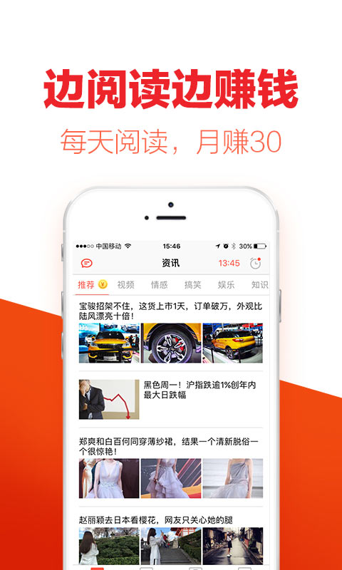 全新智能新闻阅读器，掌握科技前沿，一览新闻要闻