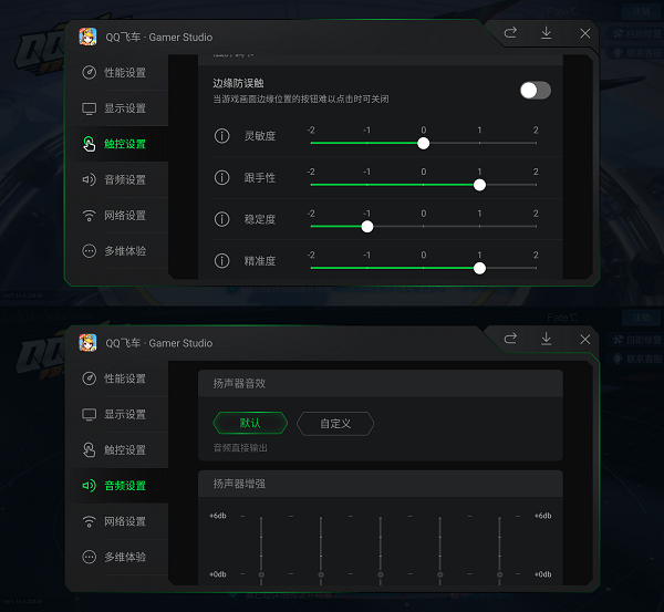 指尖奇遇与家的温暖，最新二指灵敏度探索