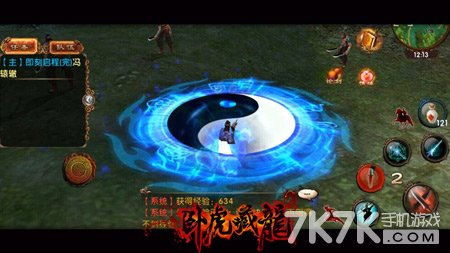 掌之新纪元，背景、演变与地位详解