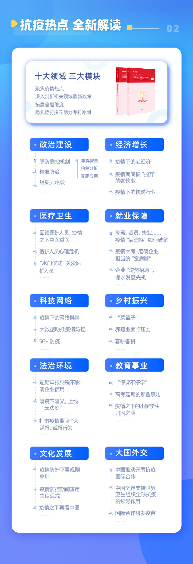 热点素材独家解析，不容错过的最新热点资讯！
