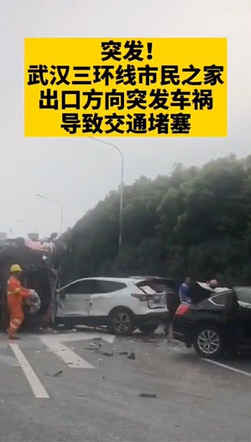 南京车祸最新消息及应对车祸突发情况的步骤指南