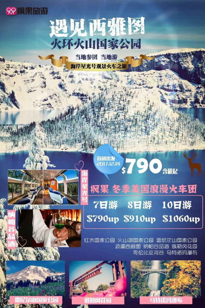 河口最新招聘启事，启程探索自然美景之旅的职场之旅