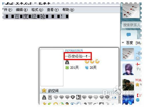 QQ最新签名，引领个性表达潮流的新风尚