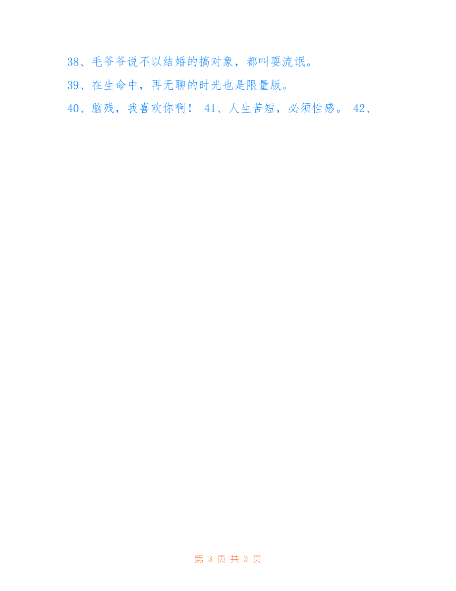 最新qq签名,最新QQ签名设计指南，从零起步到完美呈现