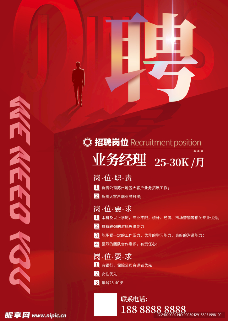 公安招聘网最新招聘信息，开启职业新征程！