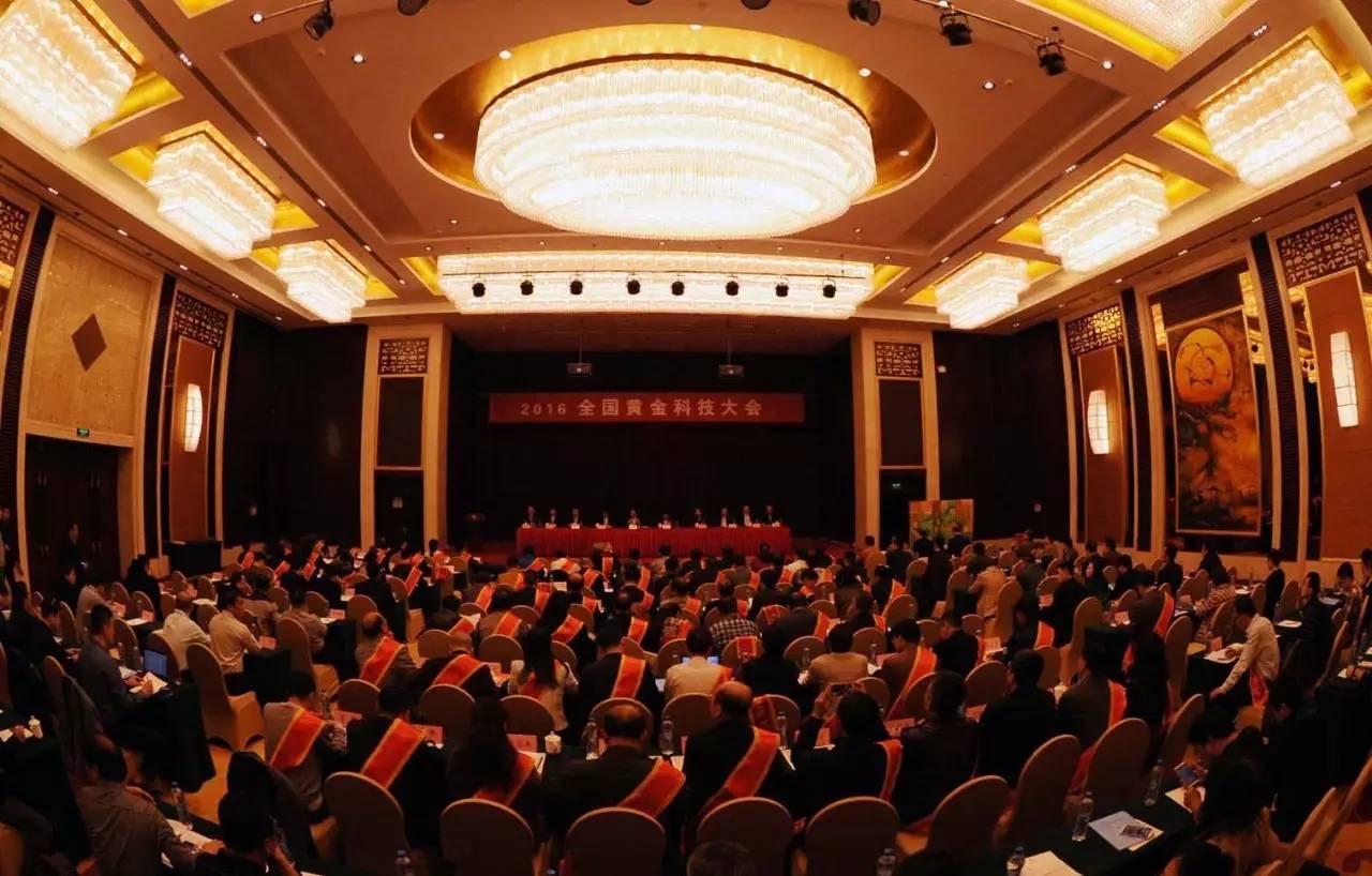黄金回收最新价格查询，科技助力，生活与黄金的紧密连结