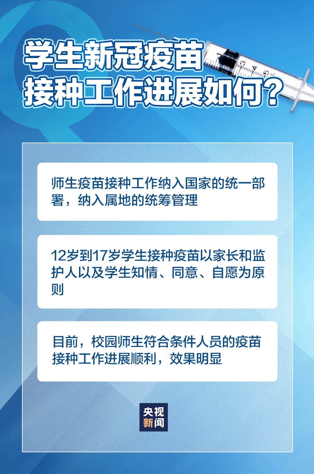 唐山疫情最新动态