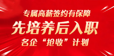 成都最新招聘信息汇总