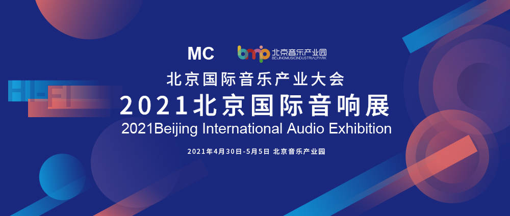 最新音乐免费下载，音乐产业变革与影响深度探讨