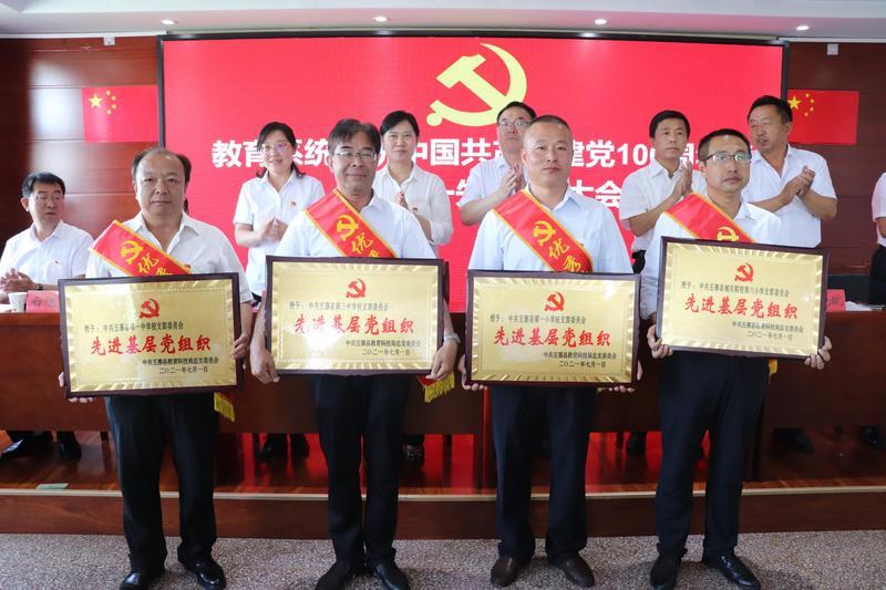 教育网最新科技产品介绍概览