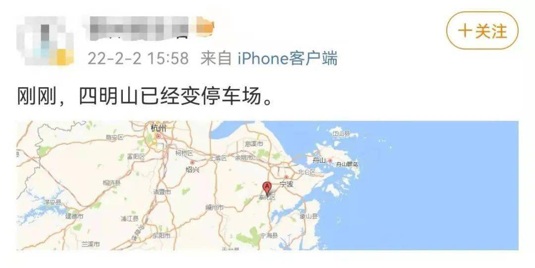 余姚最新天气下的温馨日常