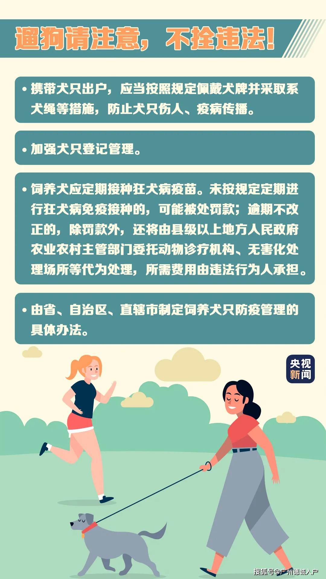 最新疫情