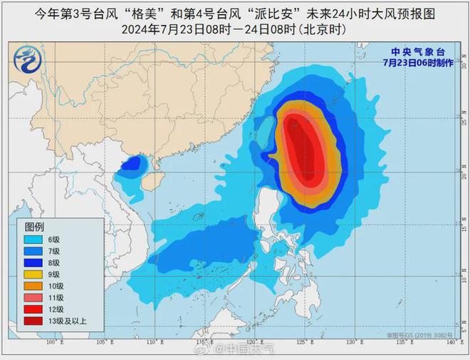 今日台风最新动态，全面解读与案例分析
