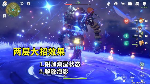 第485页