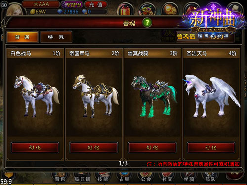最新兽猎套