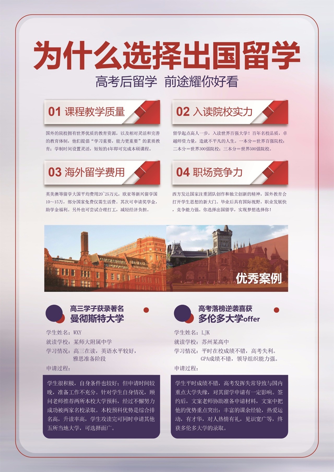 碰超最新上线，探索与众不同的精彩世界！