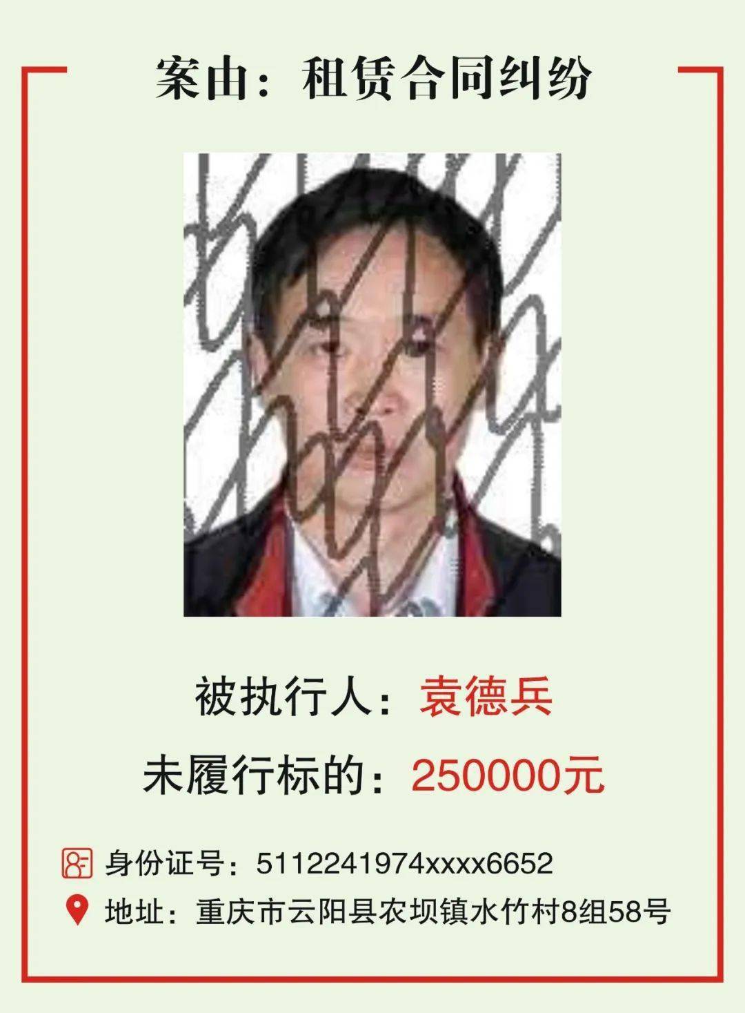 云阳最新老赖背后的自然美景探索之旅