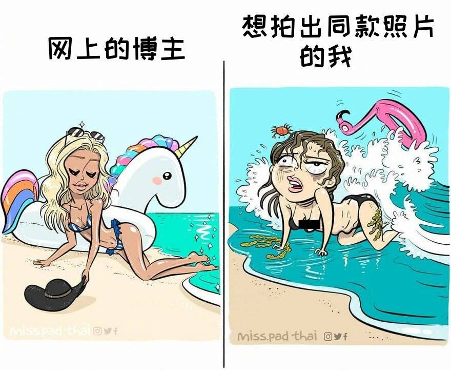 真水最新漫画，变化的力量，自信与成就感的源泉揭秘