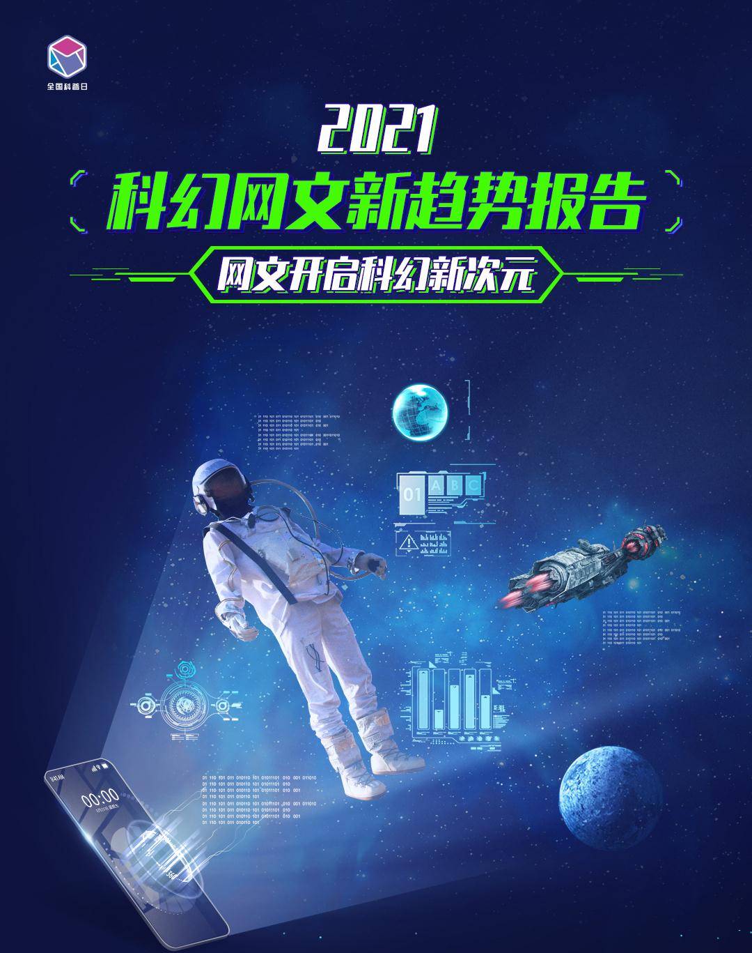 黄冈最新疫情动态，科技引领智能生活，防控进展触手可及