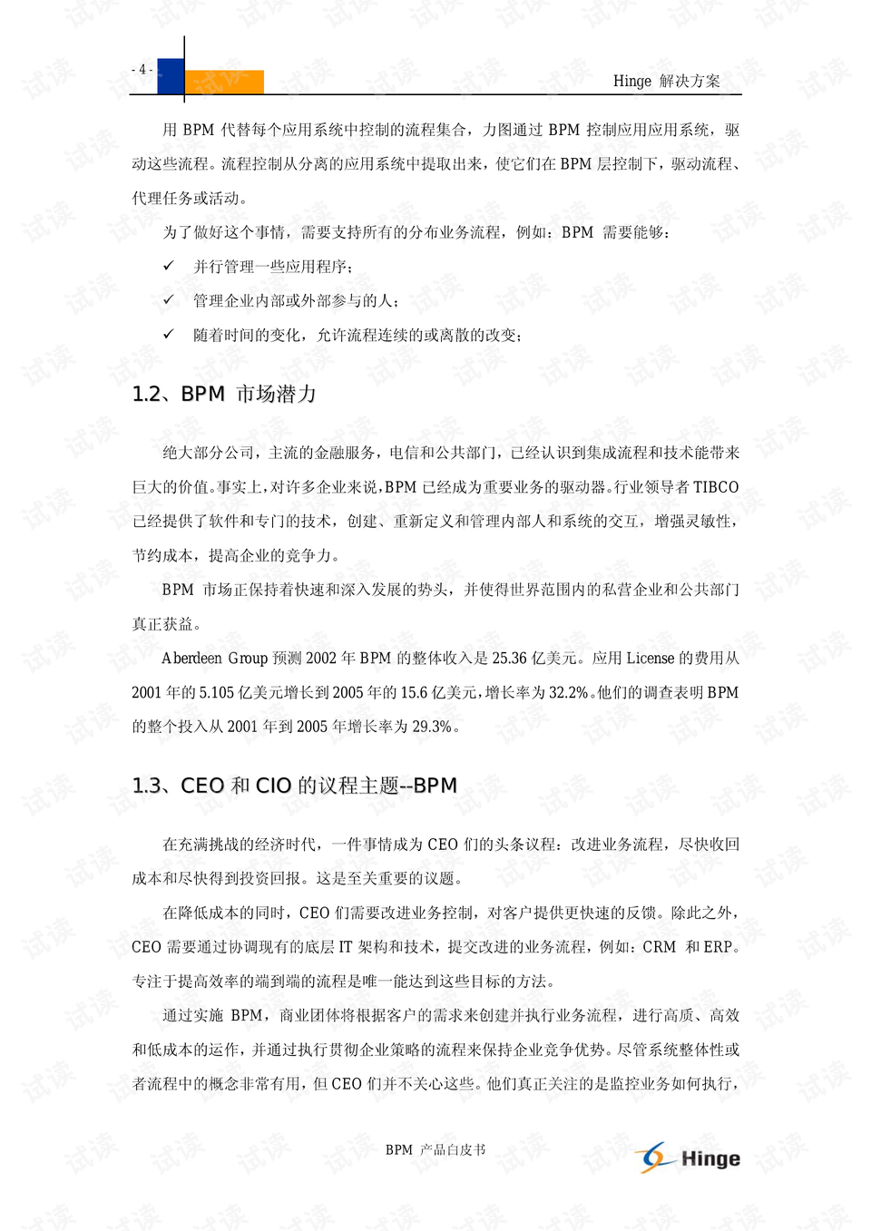 饲龙手册最新技能全攻略