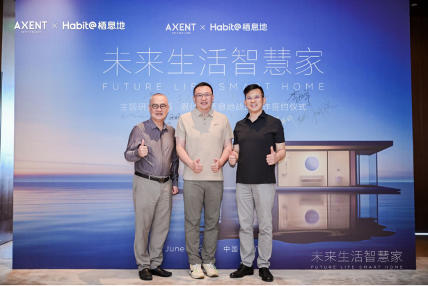 科技革新引领生活新潮流