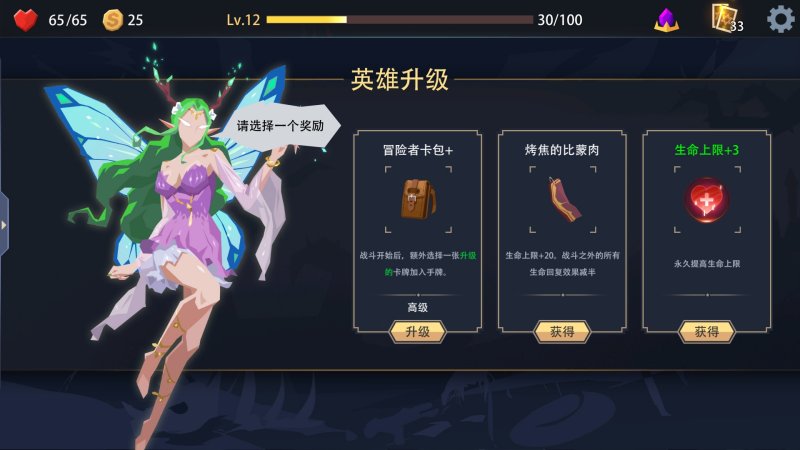 恶魔秘境最新攻略，任务完成与技能学习步骤指南