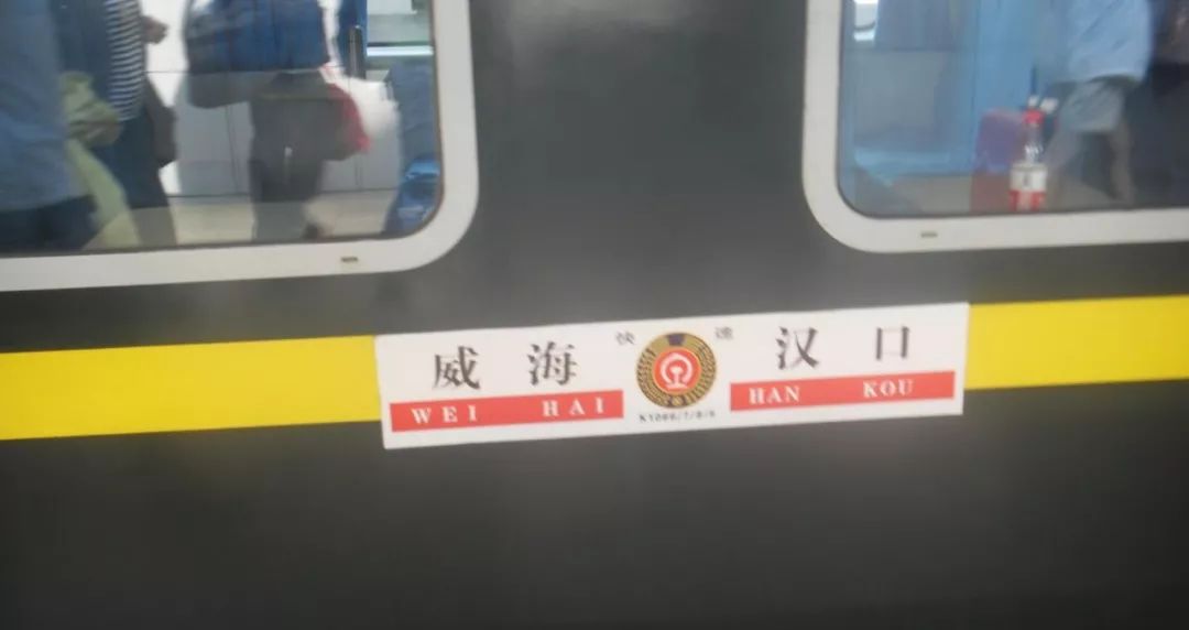 最新急寻列车，欢笑与感动的旅程启程！