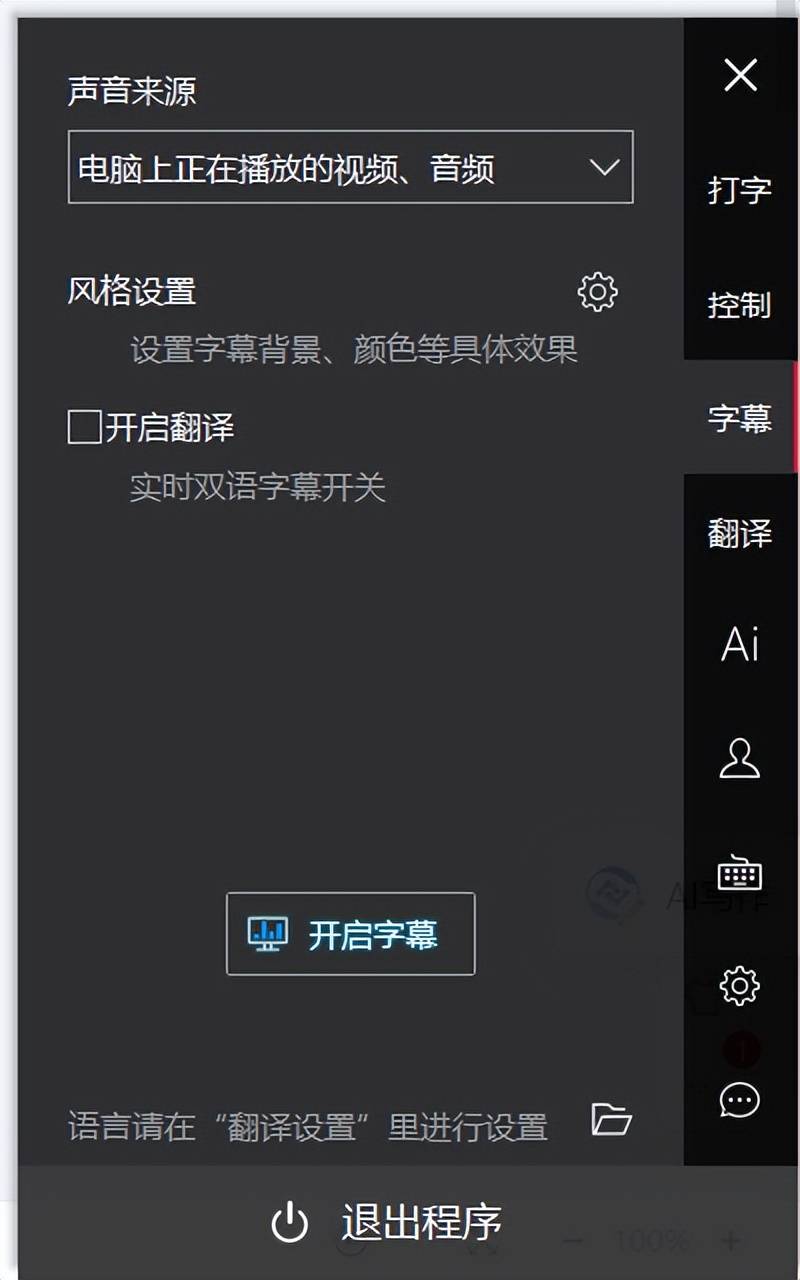 应用指南