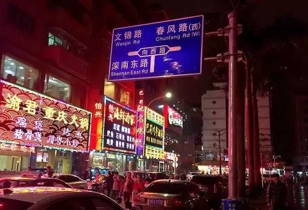 探秘深圳地铁沿线隐藏美食，小巷美食宝藏大揭秘