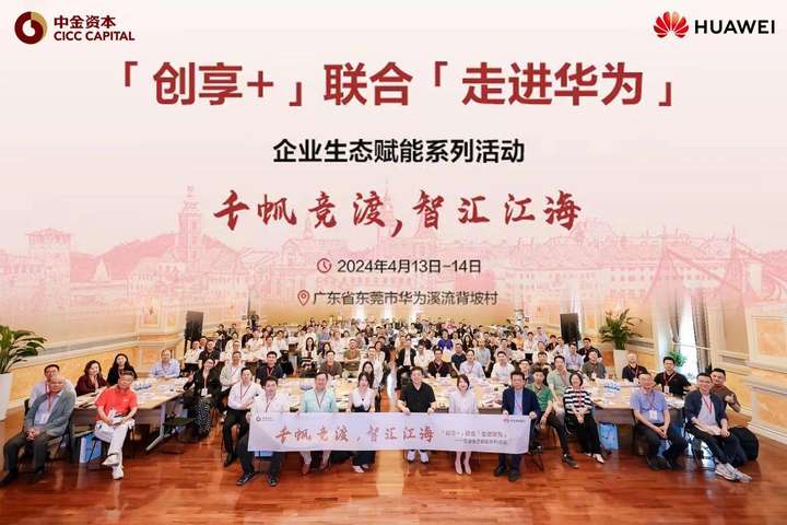 未来生活新篇章