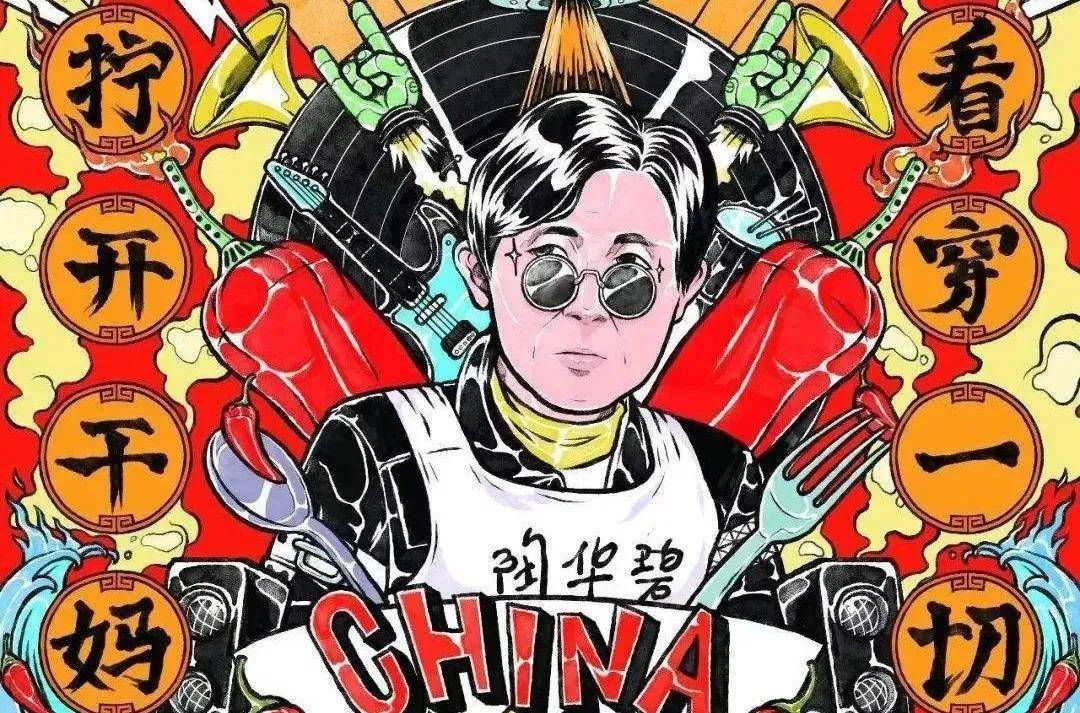 老干爹科技巅峰之作，引领未来生活新潮的战报