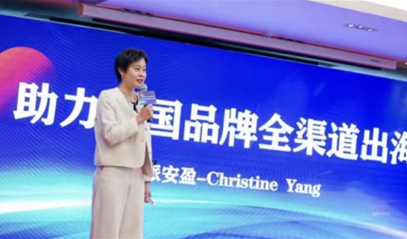 全球电商新机遇，跨境最新平台引领潮流