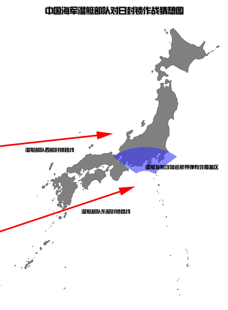 中国对日战略