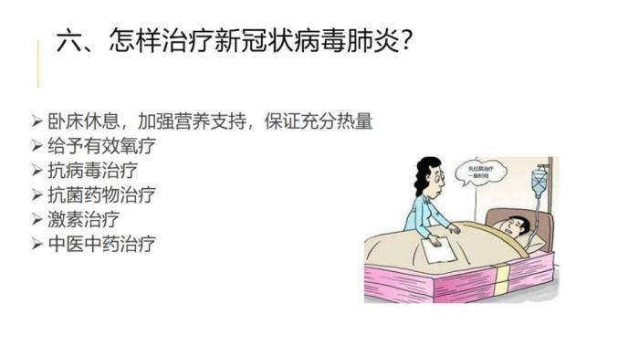 印度地震应对指南，初学者与进阶用户的灾难应对步骤