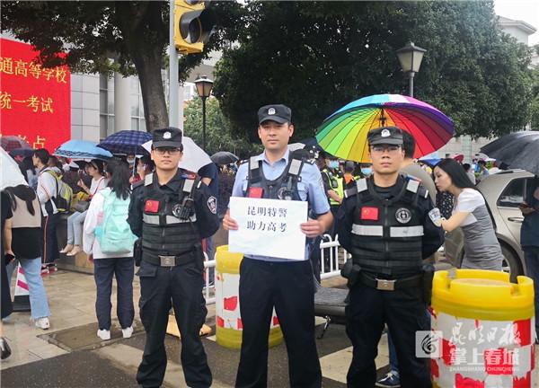 最新高考形势下的观点论述与趋势分析