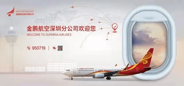 深航最新信息揭秘，启程探索自然美景，寻找内心平静的力量之旅