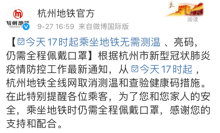 最新杭州肺炎情况综述，疫情动态与论述分析