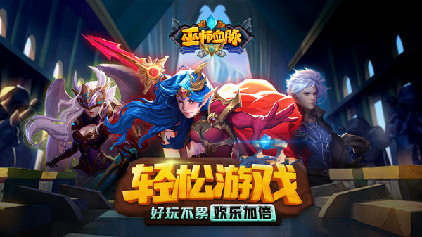 超品巫师最新动态揭秘，神秘世界的奇幻探寻之旅