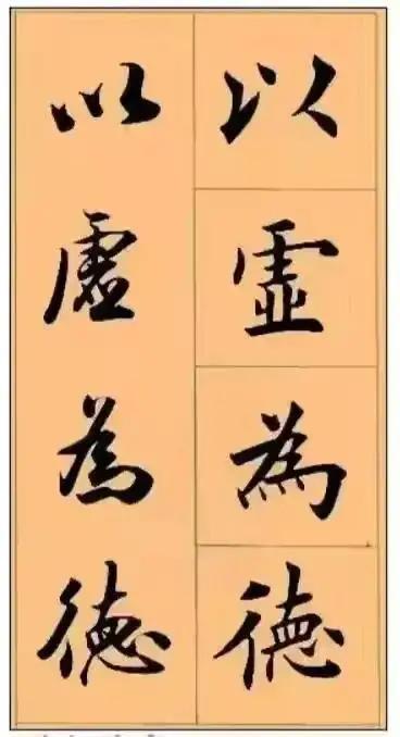 领略现代行书魅力的最新书法行书赏析
